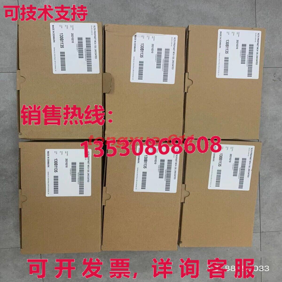 供应原装MAC120 130B1135通信卡