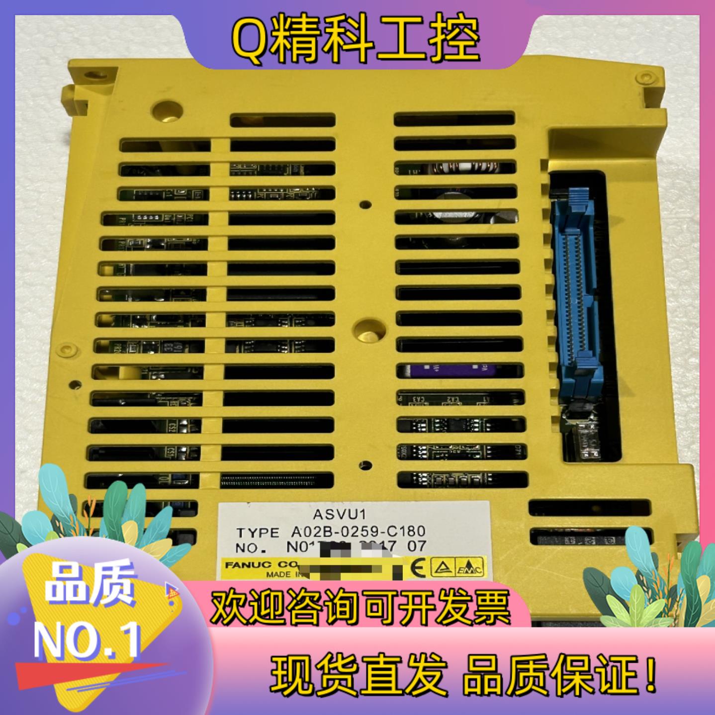 现货A02B-0259-C180 发那科IO模块 原装现