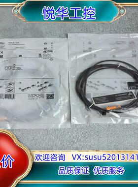 原装正品MK5100易福门磁性开关MK5100全新原装议