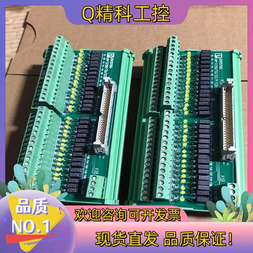 现货全新菲尼克斯模块2905766 UM-IC50/32/DI/
