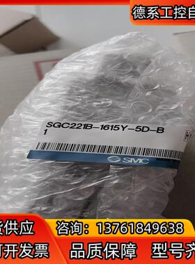 SMC二通阀 SGC221B-1615Y-5D-B1