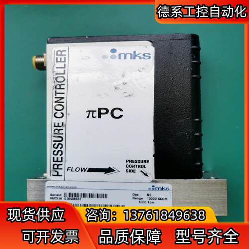 MKS 计 MFC P99A13TKH63T20 N2