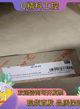 现货魏德米勒魏德米勒1547500000 J-N25-50接地铜