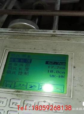 【非标价】PHICO+D-0+P55-3B液晶屏