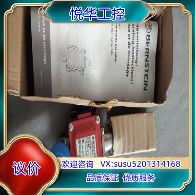 原装伯恩斯坦SID-UV1Z P-RAST议
