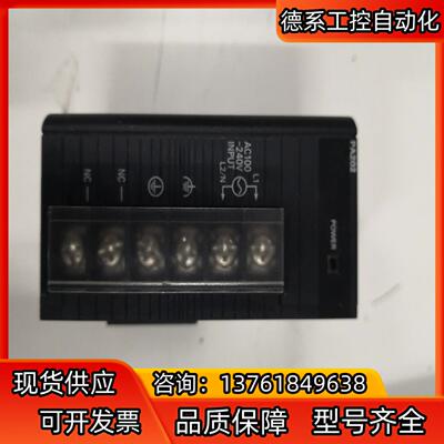 CJ1W-PA202电源多个