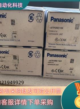 现货控制器AFPORE16X  FPOR-16X 4台