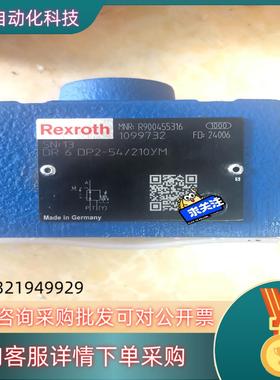 现货力士乐减压阀DR6DP2-54/210YMR9004553