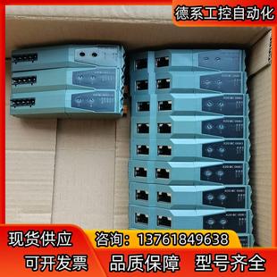 X20 9个 0083
