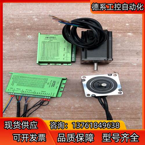 锐特T60闭环步进电机套装，驱动DC18V-68V，带232