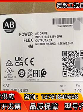 22F-D4P2N103 变频器22F系列 原装