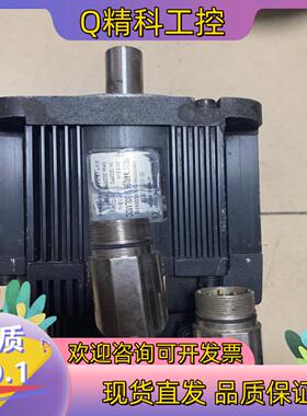 现货华大新型电机130ST-M0961530LMDD9.6N