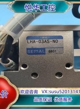 原装KONSEI 近藤原装气爪 ，LHA-03AS-N0，一议