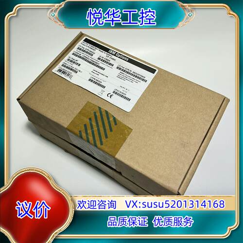 原装全新IBM网卡i350t4网卡V2版议