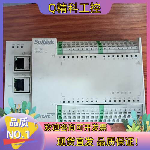 现货SOFTLINK控制器 RT 133-1PL00-EA