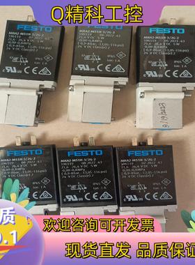 现货费斯托电磁阀MHA2-MS1H-3/2G-2 19611