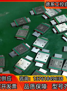 179.鼎翰SHAC GMW9C滑块