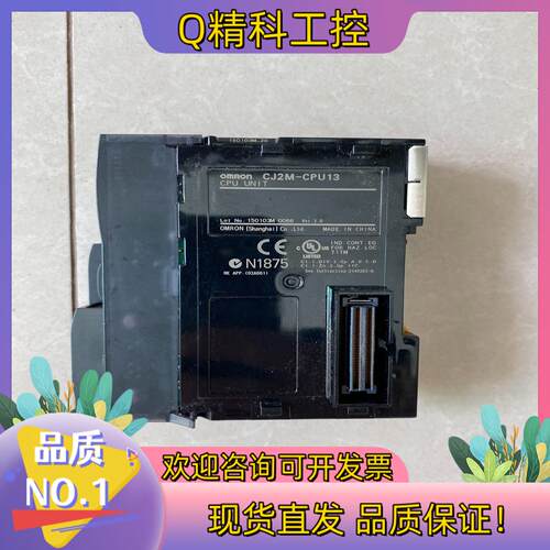现货CJ2M-CPU13