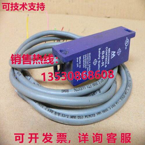 机械控制 SSR2110M 电缆支架 单开关/执行器 24VDC 10M 电缆库存