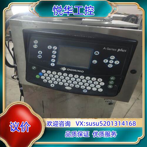 原装多米诺A200+ 好说联系详谈。议