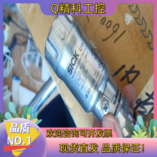 现货SICK   西克  液位传感器 LFP0600-G1NMB