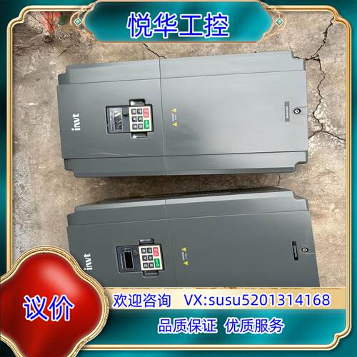 原装英威腾GD20变频器30KW/GD20-030G-4，议