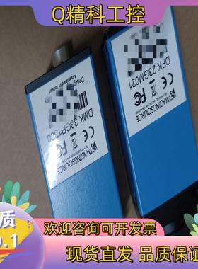 现货DFK 23GM021 DMK33GP1300 IMAGIN