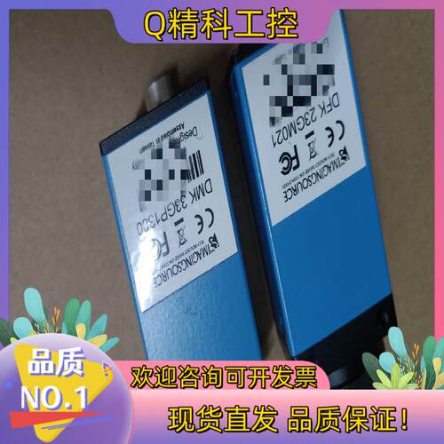 现货DFK 23GM021 DMK33GP1300 IMAGIN
