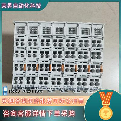 现货BECKHOFF倍福 EL3064  不是