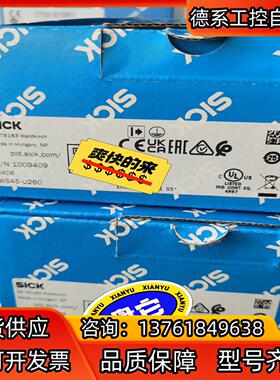 sick西克对射光电传感器WS45-U260，全新正品，假一
