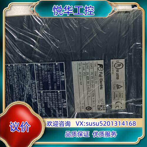 原装2台富士伺服驱动器RYH401F5-VV2，成色非常议