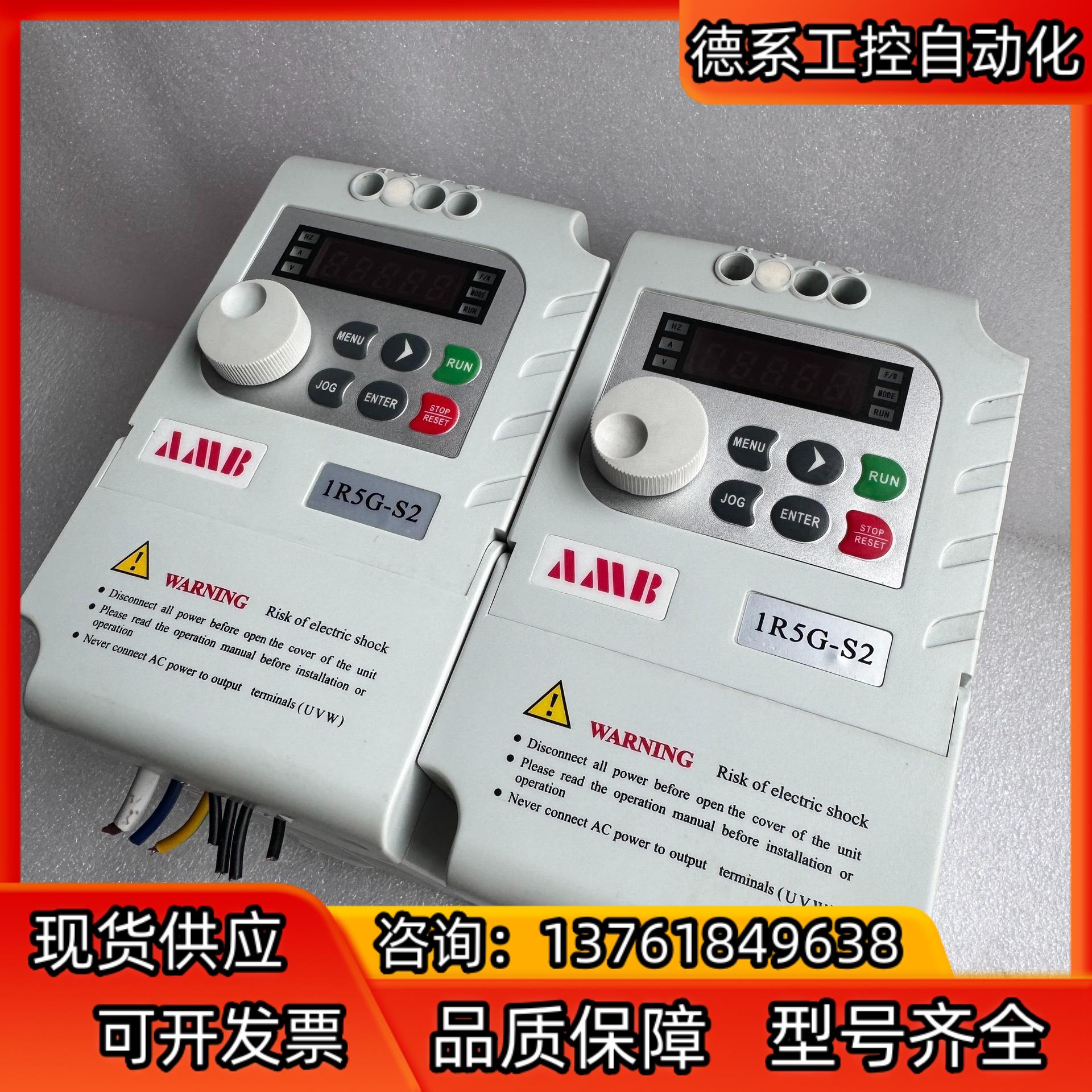 安邦信1.5KW变频器，型号：AMB160-1R5G-S2，