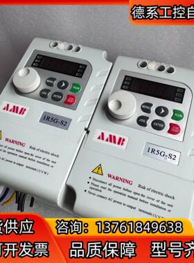 安邦信1.5KW变频器，型号：AMB160-1R5G-S2，