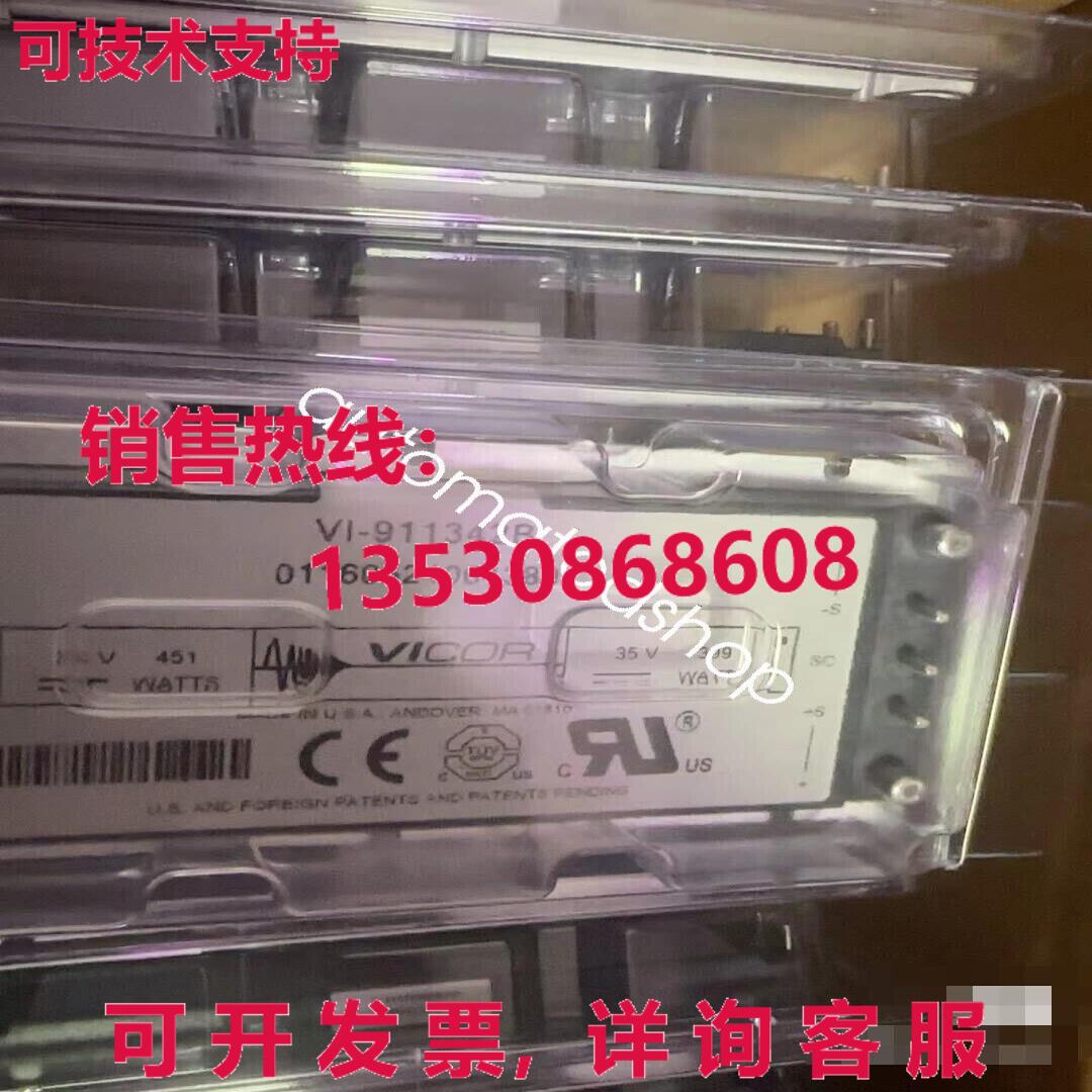 供应原装VI-911342B电源模块