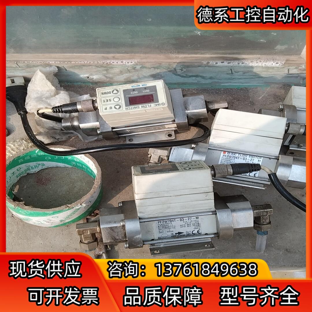 SMC计PF2W704T-03-27-件，为单个