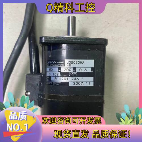 现货R88M-U05030HA-B电机功能完好