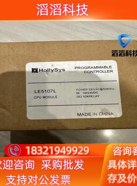 现货Hollysys和利时24点CPU模块 ：型号LE5107L