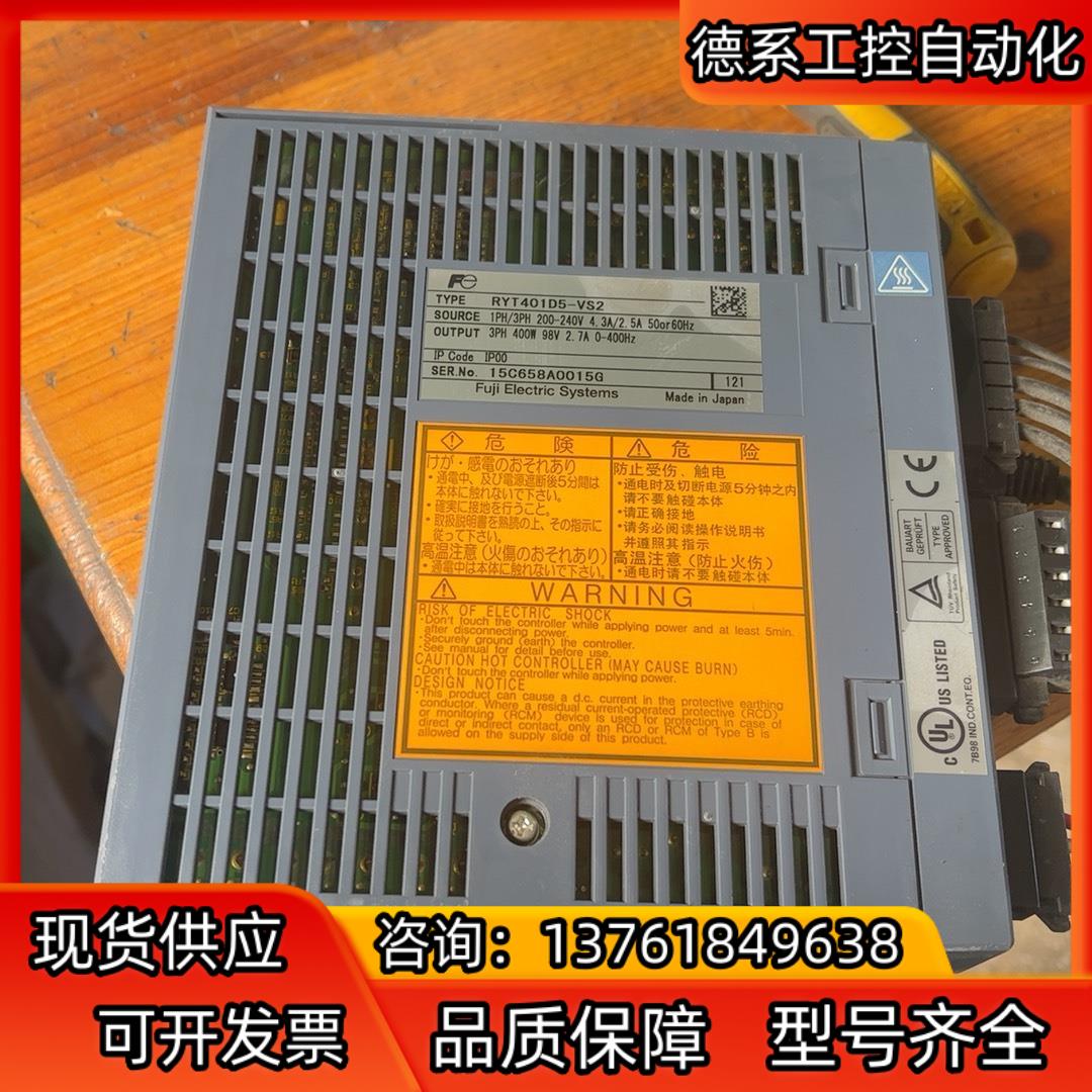 富士伺服驱动器RYT201D5-VS2还有5台，成色如图，功