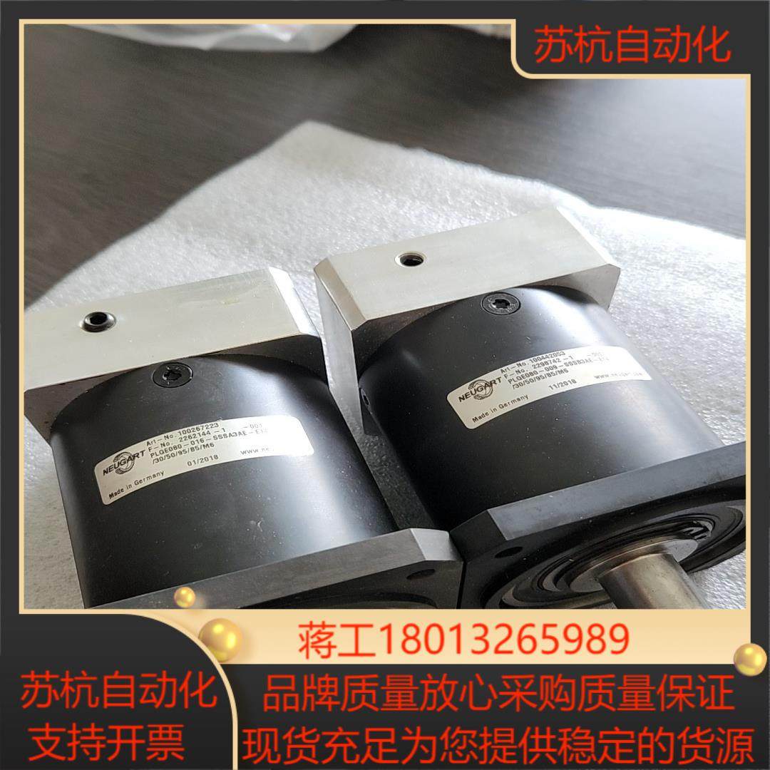 NGT/纽格特德国NEUGART纽卡特电机