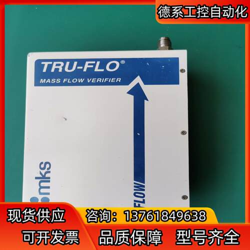 MKS TRU-FLO MASS FLOW VERIFIER