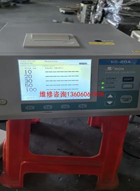 （请询价）理音RION日本进口 KC-20A粒子计数器议价