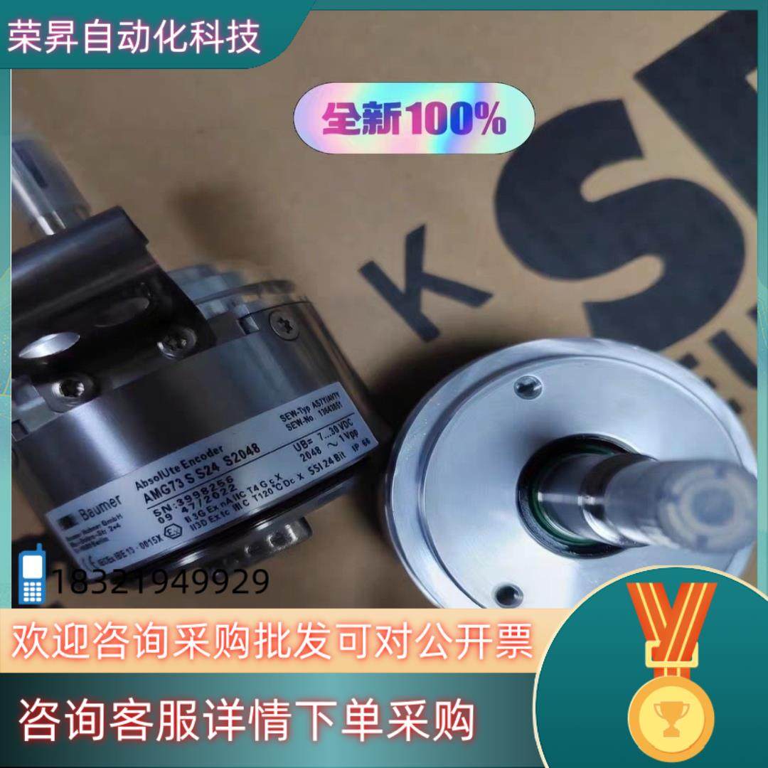 现货全新AS7Y   AMG73 S S24 S2048编码器