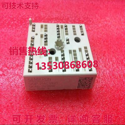 原装供应Semikron SKIIP25AC126V1 模块电源