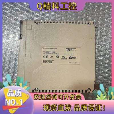 现货  TSXDEY16D2 有