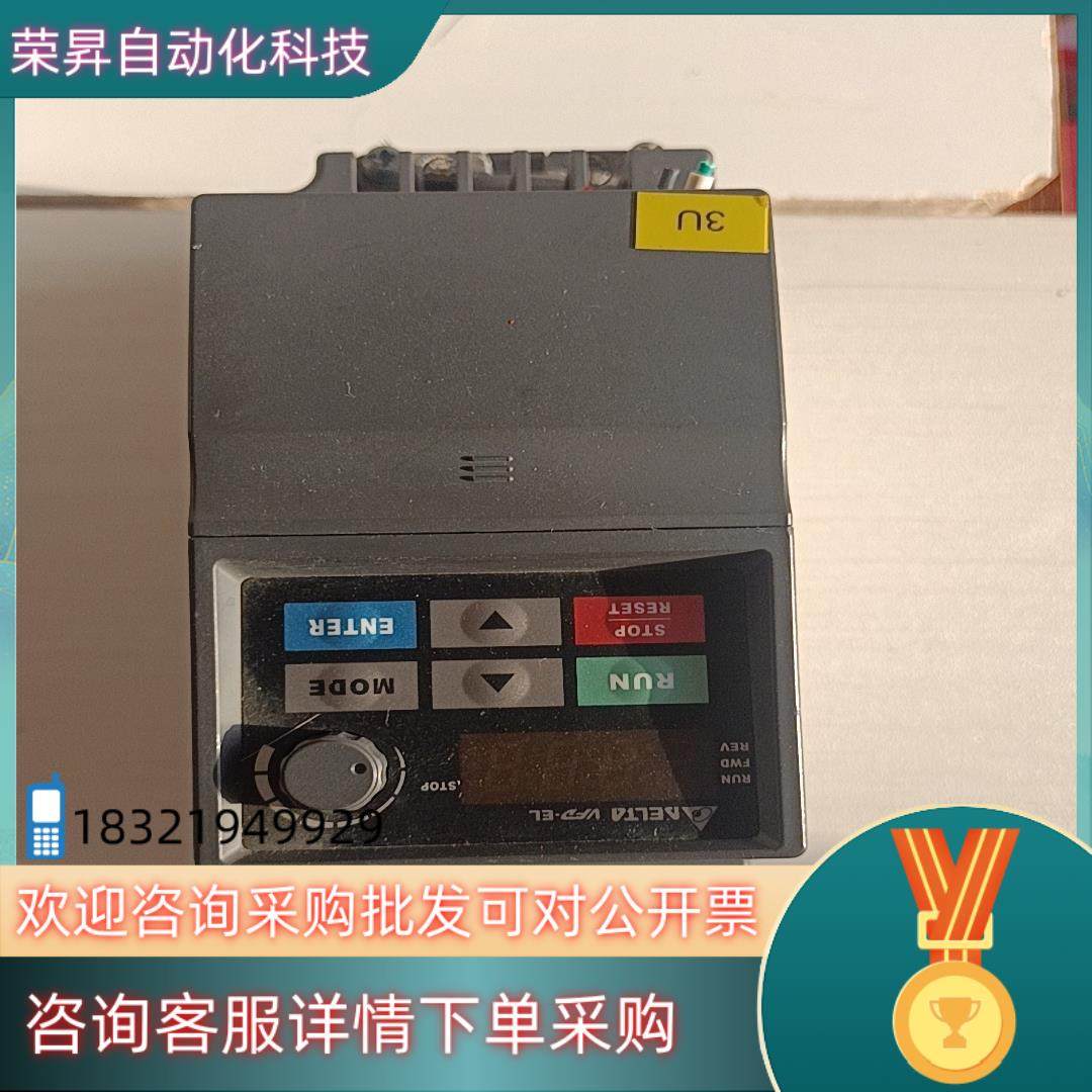 现货台达EL系列变频器VFD015EL43A  1.5KW变频器
