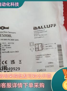 现货全新原装巴鲁夫传感器BES008L BES M18MI-