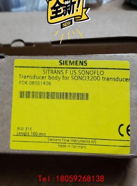 【非标价】西门子 SITRANS F US SONOFLO