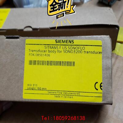 【非标价】西门子 SITRANS F US SONOFLO