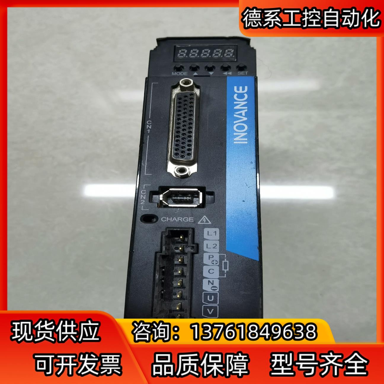 汇川SV660PS2R8I 伺服驱动 现货，成色如图，需