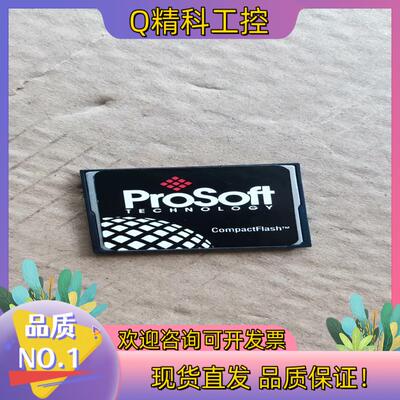 现货PrOSOft MVI56E-MCMR 专用 CF卡 PMF